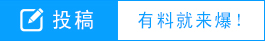 收超20亿UR国产快时尚第一黑马AG真人游戏半年连开13家店营(图2)